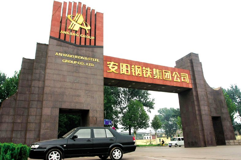 安钢股份一炼轧作业部成功冶炼新一代高强度桥梁钢TQ370qD